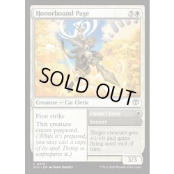 画像1: 【ENG】名誉にかける小姓/Honorbound Page[MTG_SOS_0019_C]