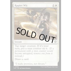 画像1: 【ENG】レイピアの機知/Rapier Wit[MTG_SOS_0028_C]