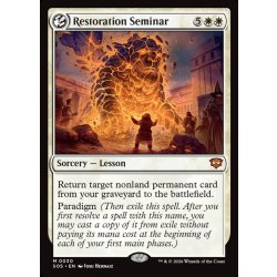 画像1: 【ENG】修復授業/Restoration Seminar[MTG_SOS_0030_M]