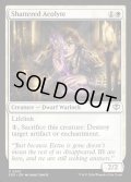 【ENG】割れ仮面の侍者/Shattered Acolyte[MTG_SOS_0031_C]