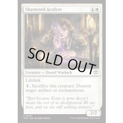 画像1: 【ENG】割れ仮面の侍者/Shattered Acolyte[MTG_SOS_0031_C]