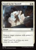【ENG】己の為に立ち向かえ/Stand Up for Yourself[MTG_SOS_0034_U]