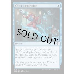 画像1: 【ENG】ひらめきの追求/Chase Inspiration[MTG_SOS_0041_C]