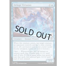画像1: 【ENG】氾濫の名演奏家/Deluge Virtuoso[MTG_SOS_0042_C]