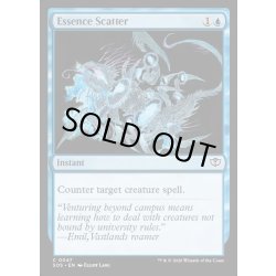 画像1: 【ENG】本質の散乱/Essence Scatter[MTG_SOS_0047_C]