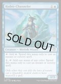 【ENG】水の媒介者/Hydro-Channeler[MTG_SOS_0054_C]