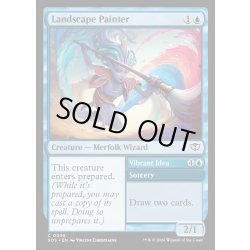 画像1: 【ENG】風景画家/Landscape Painter[MTG_SOS_0056_C]