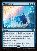【ENG】マナ成形/Mana Sculpt[MTG_SOS_0057_R]