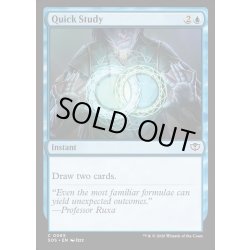 画像1: 【ENG】速足の学び/Quick Study[MTG_SOS_0065_C]