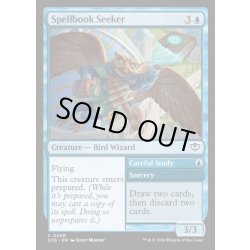 画像1: 【ENG】呪文書の探究者/Spellbook Seeker[MTG_SOS_0068_C]