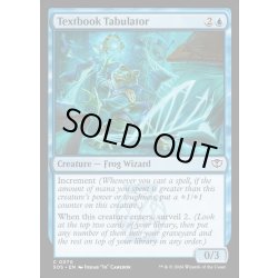 画像1: 【ENG】教科書の図表作成者/Textbook Tabulator[MTG_SOS_0070_C]