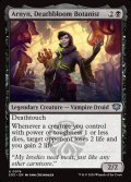【ENG】死花の植物学者、アルニン/Arnyn, Deathbloom Botanist[MTG_SOS_0074_U]