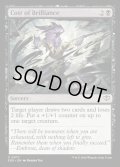 【ENG】才気の代償/Cost of Brilliance[MTG_SOS_0077_C]