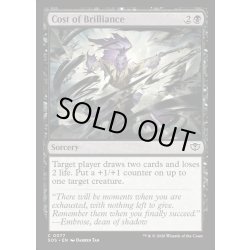 画像1: 【ENG】才気の代償/Cost of Brilliance[MTG_SOS_0077_C]