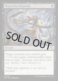 【ENG】円熟の美辞麗句/Masterful Flourish[MTG_SOS_0089_C]