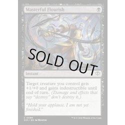 画像1: 【ENG】円熟の美辞麗句/Masterful Flourish[MTG_SOS_0089_C]