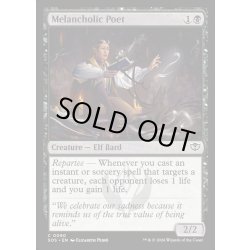 画像1: 【ENG】憂鬱な詩人/Melancholic Poet[MTG_SOS_0090_C]