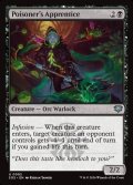 【ENG】毒殺者の弟子/Poisoner's Apprentice[MTG_SOS_0092_U]