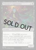 【ENG】毒殺者の弟子/Poisoner's Apprentice[MTG_SOS_0092_U]