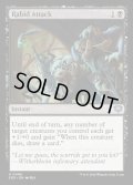 【ENG】狂暴な攻撃/Rabid Attack[MTG_SOS_0096_U]