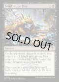 【ENG】害獣を送れ/Send in the Pest[MTG_SOS_0100_C]