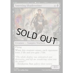 画像1: 【ENG】嘲笑う妨書師/Sneering Shadewriter[MTG_SOS_0101_C]