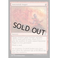 画像1: 【ENG】祖先の怒り/Ancestral Anger[MTG_SOS_0106_C]