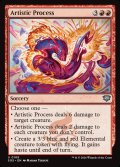 【ENG】芸術の創造過程/Artistic Process[MTG_SOS_0108_U]