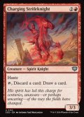 【ENG】突撃する紛争騎士/Charging Strifeknight[MTG_SOS_0110_U]