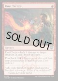 【ENG】決闘の駆け引き/Duel Tactics[MTG_SOS_0112_U]