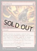 【ENG】フラッシュバック/Flashback[MTG_SOS_0115_R]