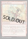 【ENG】生ける歴史/Living History[MTG_SOS_0121_U]