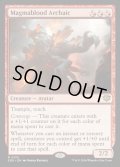【ENG】溶岩血脈のアルカイック/Magmablood Archaic[MTG_SOS_0123_R]