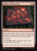 【ENG】発見の石板/Tablet of Discovery[MTG_SOS_0132_U]
