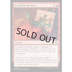 画像1: 【ENG】あからさまな嘲り/Unsubtle Mockery[MTG_SOS_0136_C]