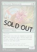 【ENG】異形のマナワーム/Aberrant Manawurm[MTG_SOS_0138_U]