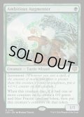 【ENG】野心ある増強者/Ambitious Augmenter[MTG_SOS_0140_R]