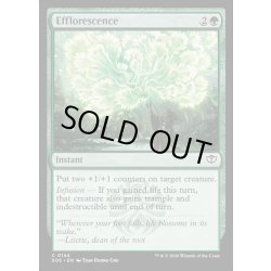 画像1: 【ENG】能力開花/Efflorescence[MTG_SOS_0144_C]