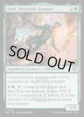 【ENG】大界の放浪者、エミル/Emil, Vastlands Roamer[MTG_SOS_0146_U]