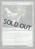 【ENG】腹ぺこグラファロン/Hungry Graffalon[MTG_SOS_0151_C]
