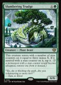 【ENG】まどろみのトラッジ/Slumbering Trudge[MTG_SOS_0160_R]