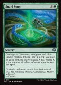 【ENG】からみもつれる歌/Snarl Song[MTG_SOS_0161_U]