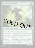 【ENG】荊棘拳の打撃者/Thornfist Striker[MTG_SOS_0164_U]