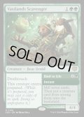 【ENG】大界の回収者/Vastlands Scavenger[MTG_SOS_0166_R]