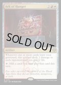 【ENG】飢餓の箱/Ark of Hunger[MTG_SOS_0173_R]