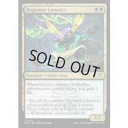 画像1: 【ENG】泥水のルマレット/Bogwater Lumaret[MTG_SOS_0177_C]