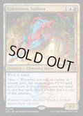 【ENG】彩嵐の雄馬/Colorstorm Stallion[MTG_SOS_0180_R]