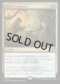 【ENG】ダイナの導き/Dina's Guidance[MTG_SOS_0184_R]
