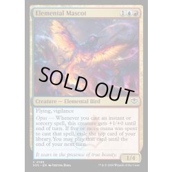 画像1: 【ENG】エレメンタルのマスコット/Elemental Mascot[MTG_SOS_0185_C]