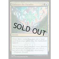 画像1: 【ENG】逆説の受諾/Embrace the Paradox[MTG_SOS_0186_C]